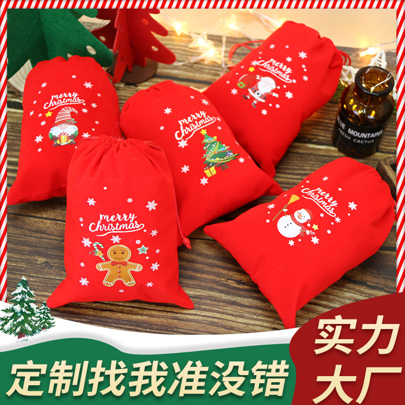 2025款圣诞节礼物绒布袋圣诞糖果袋平安夜苹果手提袋大红色绒布袋