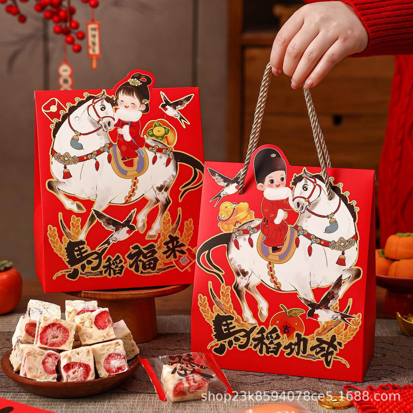 2026新款马年牛皮纸糖果零食手提盒春节礼品雪花酥包装袋定制logo,节庆用品/礼品,创意礼盒/礼品套组,淘宝优惠券,粉丝福利购,淘宝优惠卷