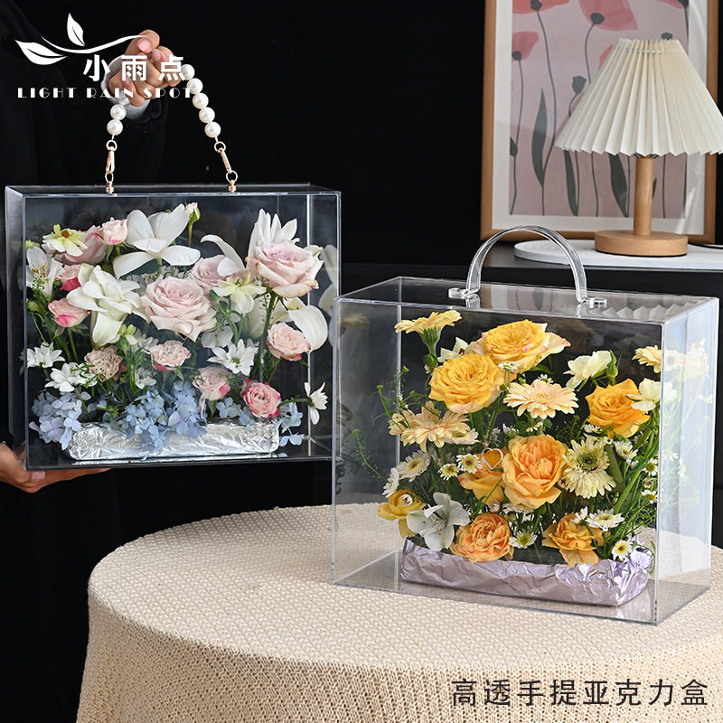 新款创意花束高透亚克力手提盒花店资材花艺轻奢鲜花礼品包装空盒
