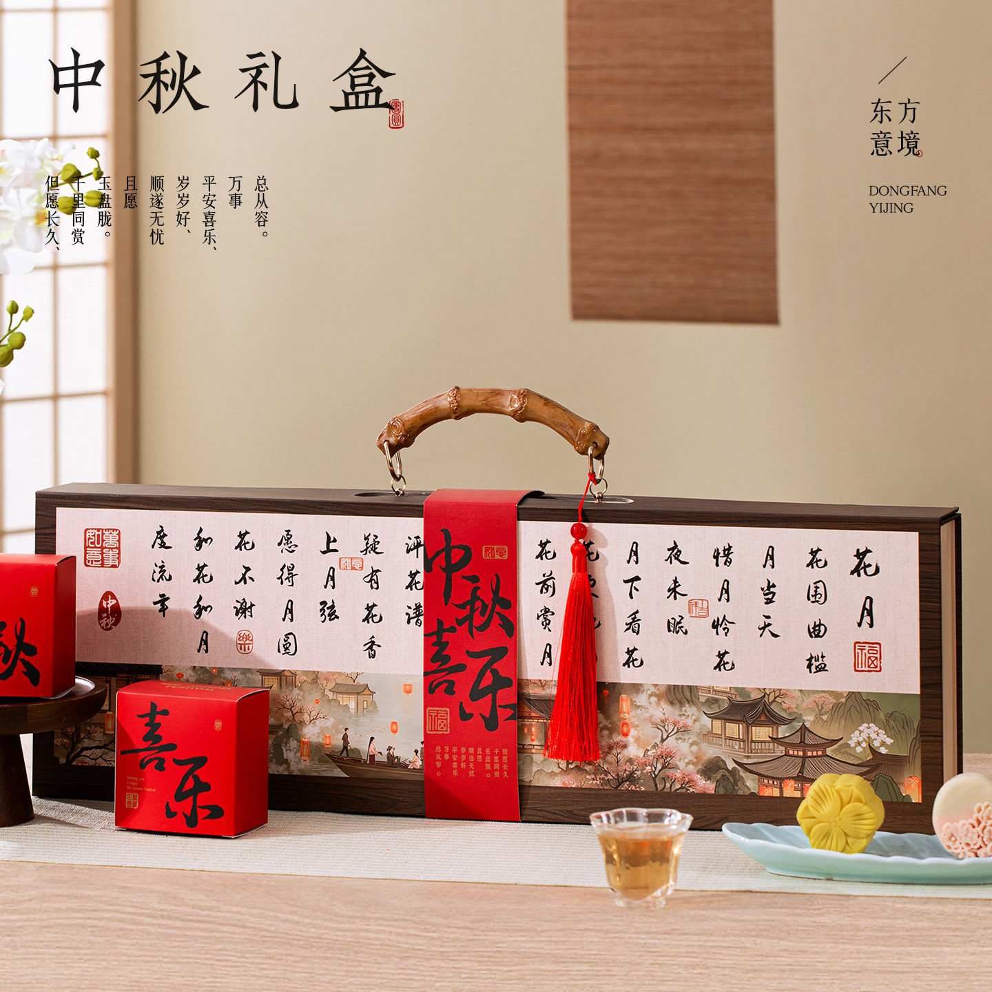 2026新款花月中秋月饼礼盒包装盒12粒员工福利手提礼品盒定制logo