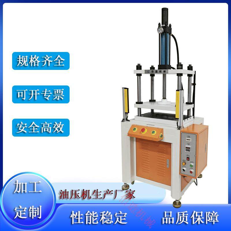 蜂窝纸板平压四柱油压机小型精密书芯液压压平机,五金/工具,其他机械五金,淘宝优惠券,粉丝福利购,淘宝优惠卷