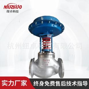 自力式空气调压背压减压阀自力式压力控制调节阀自动式调压器
