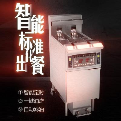 OFE-213滤油炸锅电脑版双槽油炸炉立式双缸双筛