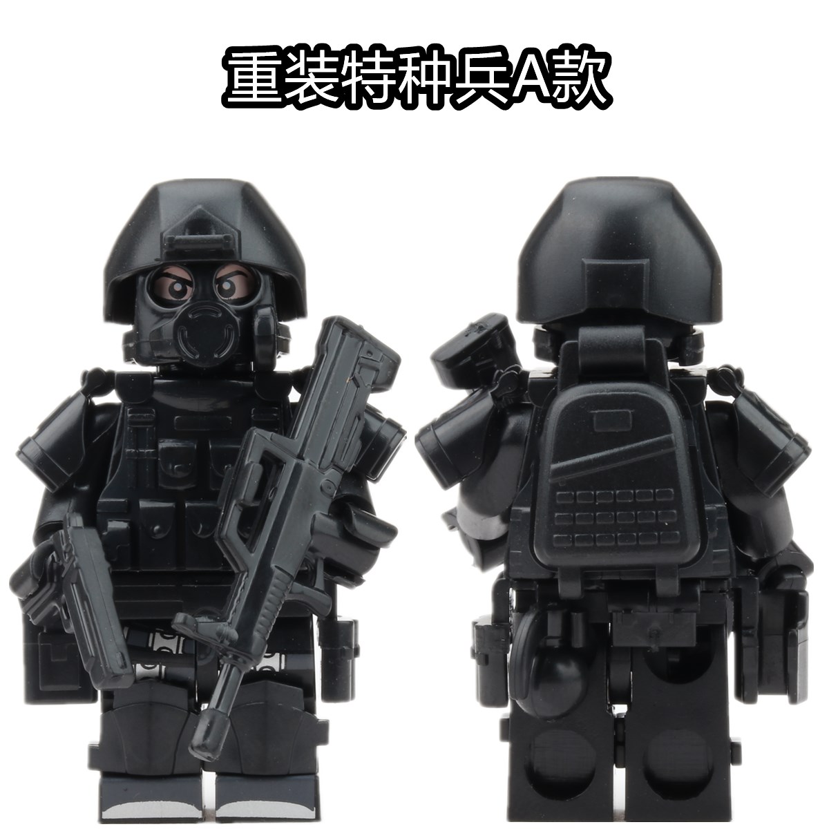 乐高积木战狼2特警全副武装小人军事基地系列特种兵男孩拼装玩具