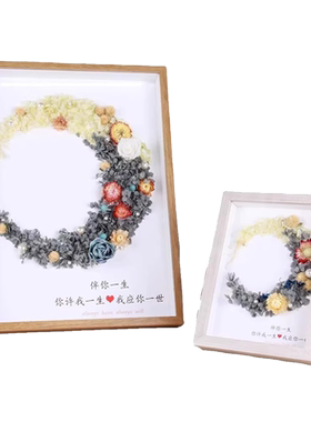 diy干花相框创意永生花DIY手工
