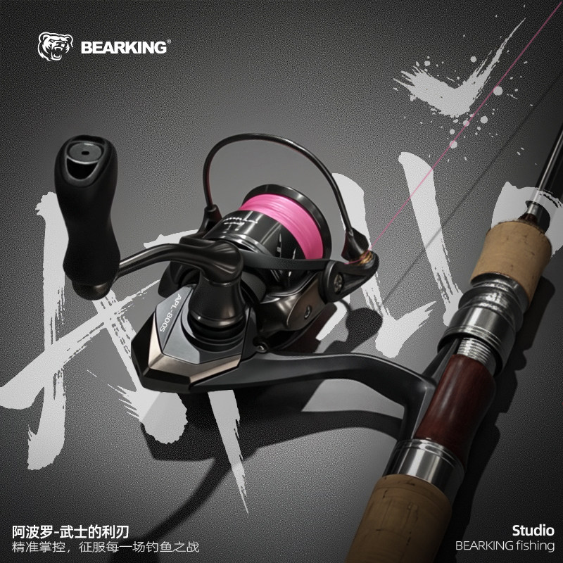 熊王 26新款阿波罗纺车轮斜口浅线杯微物泛用轻量路亚轮全域通用