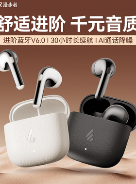 漫步者lolli air蓝牙耳机半入耳式无线降噪高音质长续航2025新款