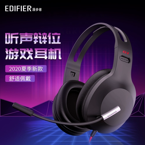 Съедобная гарнитура настольной компьютеры Hecate G1 с игрой Machane Wear Wired E -Sports, чтобы поесть курицу