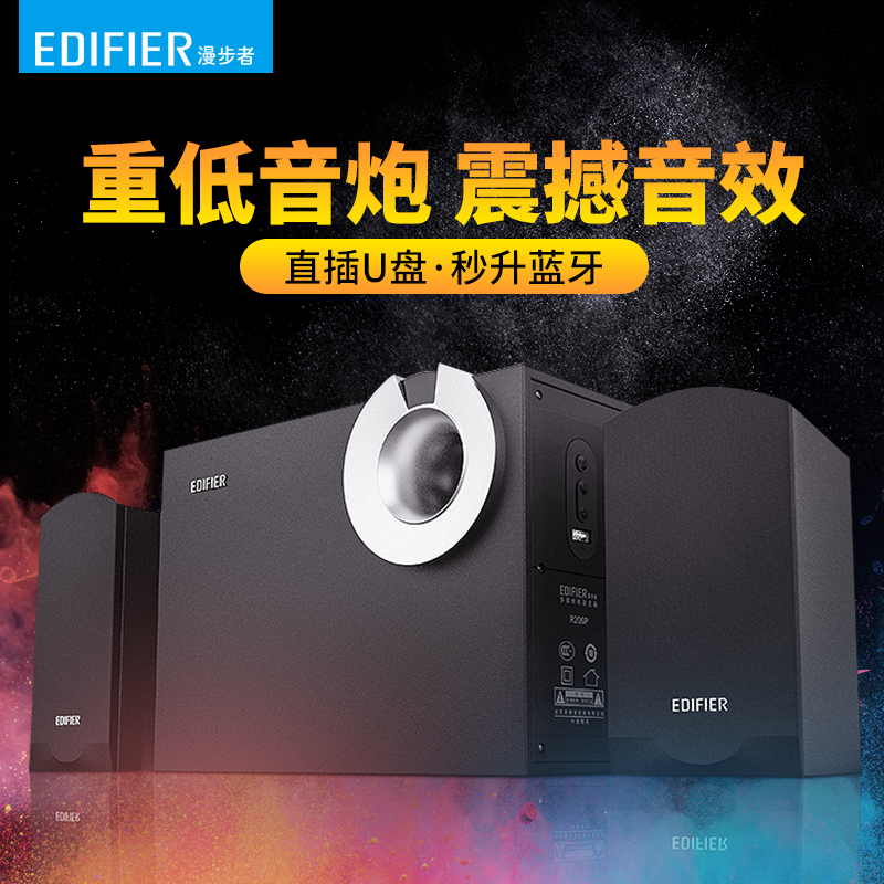 送蓝牙棒 秒变蓝牙音响 可插U盘
