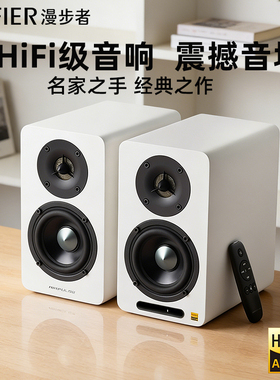漫步者A60木质有源家庭音响低音炮电视台式电脑桌面音箱2025新款