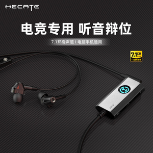 漫步者游戏耳机有线入耳式7.1声卡版电竞吃鸡专用USB台式电脑耳麦