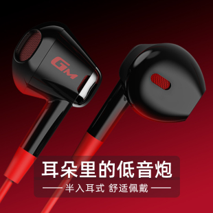 漫步者半入耳式 耳机有线3.5mm圆孔手机电脑通用带线游戏电竞专用