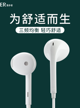 漫步者有线耳机控带麦音乐通话耳麦高音质正品H180Plus直播