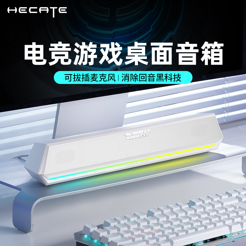 【官方推荐】桌面蓝牙音箱