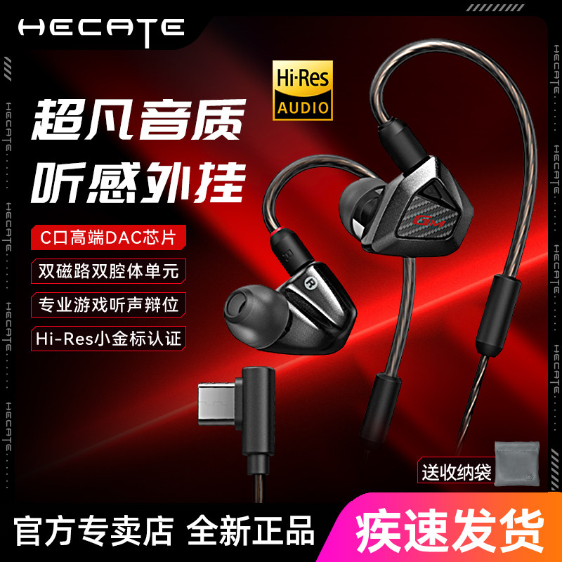 漫步者战擎有线耳机typec接口入耳式挂耳手机游戏电竞三角洲专用,影音电器,普通有线耳机,淘宝优惠券,粉丝福利购,淘宝优惠卷