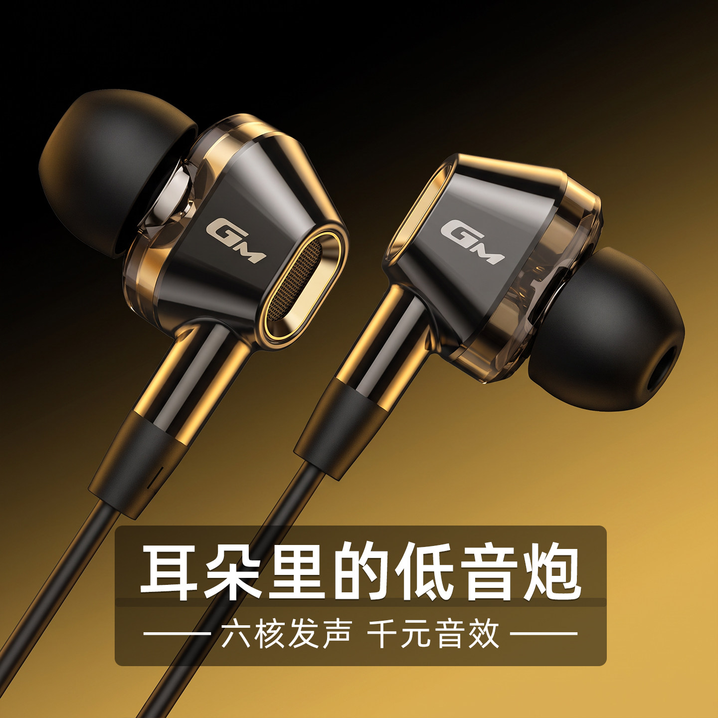 漫步者HiFi圈铁耳机有线入耳式动铁高音质发烧级手机电脑2026新款