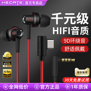 漫步者GM260PLUS有线耳机typec接口游戏电竞入耳式高音质2025新款