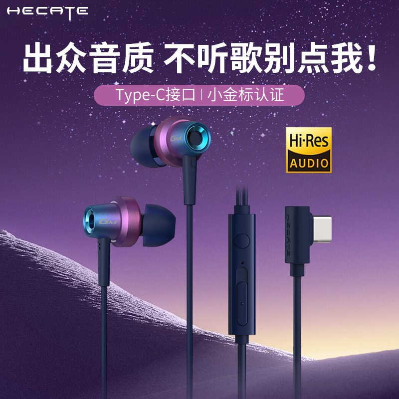 【官方推荐】入耳式有线耳机