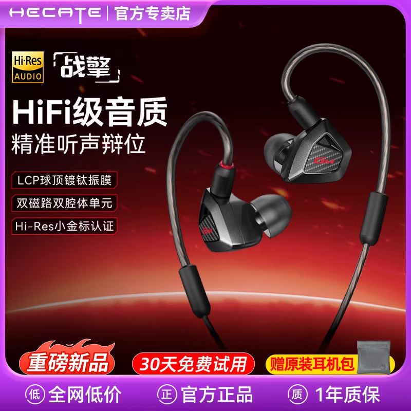 漫步者GM550游戏耳机有线入耳式挂耳带线电竞电脑手机三角洲专用