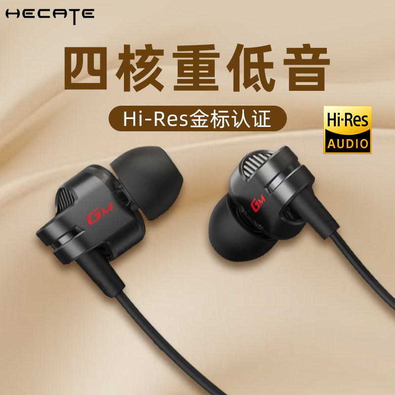 漫步者音乐耳机重低音高品质有线降噪入耳式typec接口专用带麦