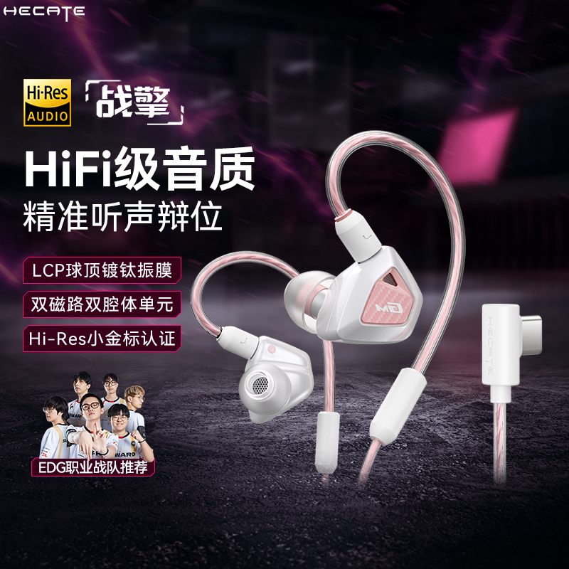 【新品官方推荐】漫步者有线耳机