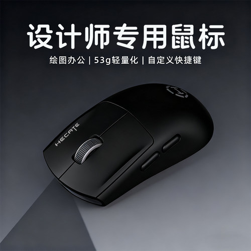 【设计专用】漫步者无线三模鼠标