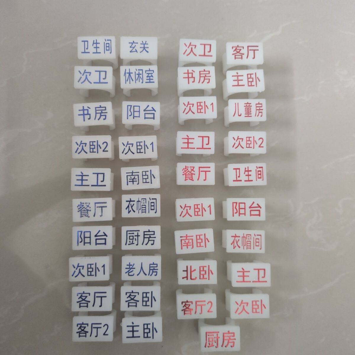 地暖安装标识卡扣1620地暖管道走向卡分水器各路走向指示牌