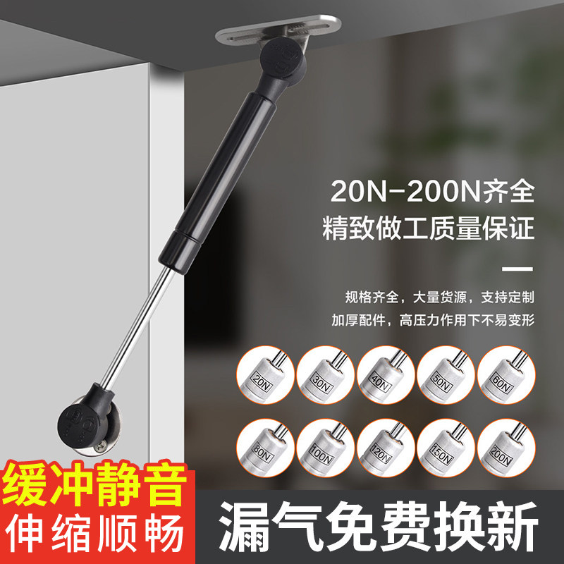 橱柜液压杆上翻门柜门吊柜榻榻米气压撑梳妆台伸缩缓冲阻尼支撑杆,基础建材,气动杆,淘宝优惠券,粉丝福利购,淘宝优惠卷