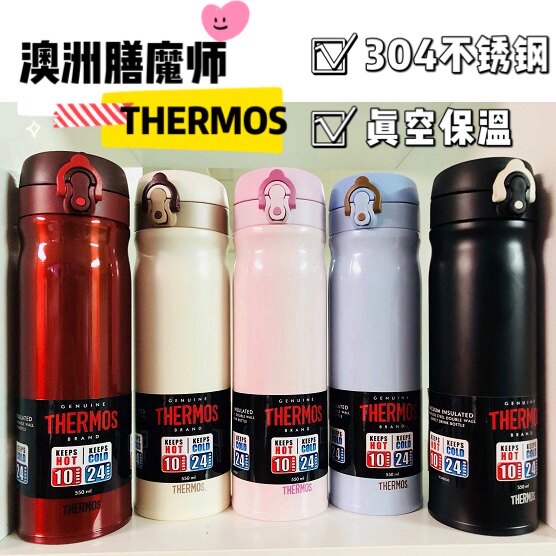 Australia Thermos Thermos vacuum cup 304 Stainless steel vacuum light vehicle capacityin the Tableware , Cup/Cups/Kettle , Mug  category - from Buy2taobao.com to provide professional Taobao agent buy service