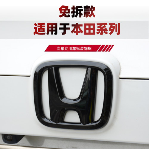 车标装饰贴防刮耐磨个性时尚