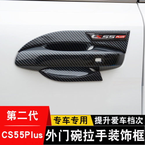 门碗时尚美观动感十足