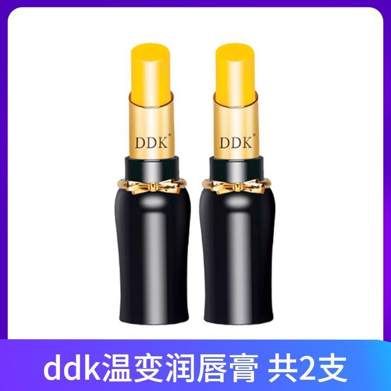 DDK温变唇膏滋润防干裂淡唇纹