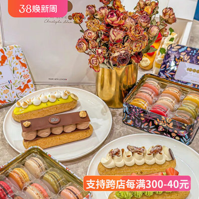 闪电巴黎L'ECLAIR DE GENIE北京王府井中環法国甜品闪电泡芙代买