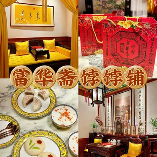 北京宫廷御用糕点富华斋饽饽铺手工中式糕点春节送礼代购现烤