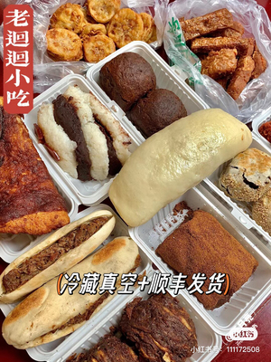 北京地道特色美食老回回豆馅火烧糖花卷驴打滚火烧代购当天发货
