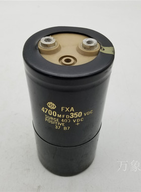 电容器 FXA 4700MFD 350VDC 64*129mm 实物拍摄