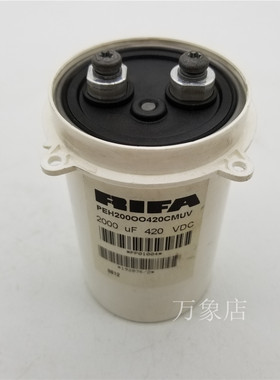 RIFA 2000UF 420VDC PEH200OO420CMUV 电容器 68*109mm
