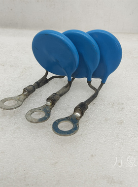 拆机 MYL1-820/10 压敏电阻 6元/个  MYL1 820/10 820V 10KA