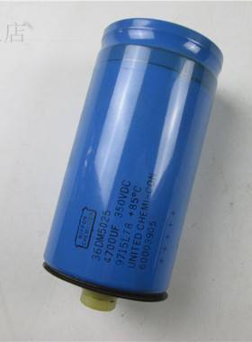 NIPPON CHEMI-COM 36DM5025 4700UF 350V 螺丝脚电解电容 实物拍