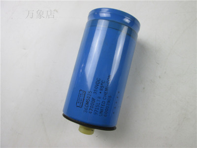 NIPPON CHEMI-COM 36DM5025 4700UF 350V 螺丝脚电解电容 实物拍