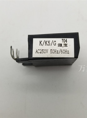 K/K5/G AC250V 50HZ 电梯配件实物拍摄