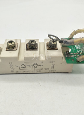 优派克原标拆机BSM75GB120DLC变频器IGBT模块功能好实物拍EUPEC