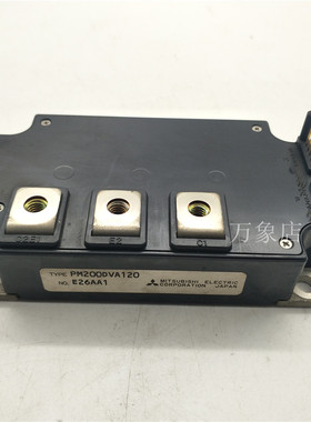 三菱现货拆机原标PM200DVA120/PM300DVA120变频器电源模块实物拍