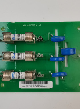 ABB变频器CVAR-01C/69005683 A 1/2输入板保护板原装拆机实价现货