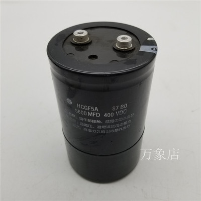 HCGF5A87B05600MFD电容器cj