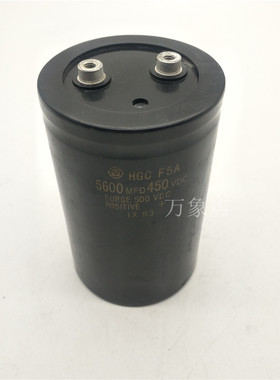 电容 HGCF5A 5600MFD 450VDC 1XB3 surge 500vdc 77*121mm