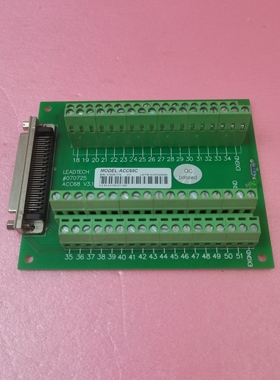 LEADTECH全新库存ACC68 V3.1运动控制卡端子接线板ACC68C