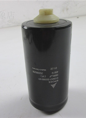 EPCOS B43457-S5568-M1/S5228-M3 2200UF/5600UF 450V电解电容