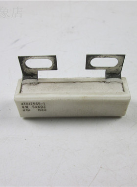 4T017569-1/4W 54KΩJ 陶瓷水泥电阻  4TO17569-1/3/4