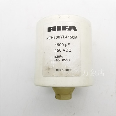 电容器RIFA PEH200YL4150M 1500UF 450VDC 77*80mm
